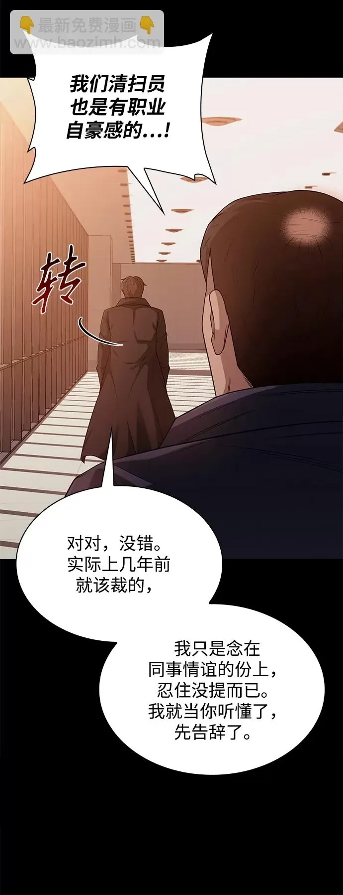 第 116 页