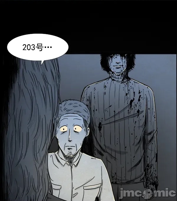 第 60 页