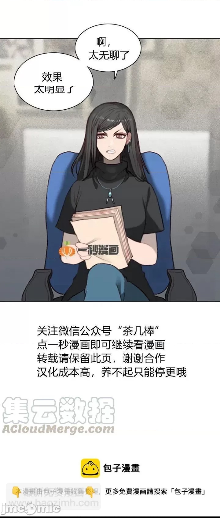 第 55 页