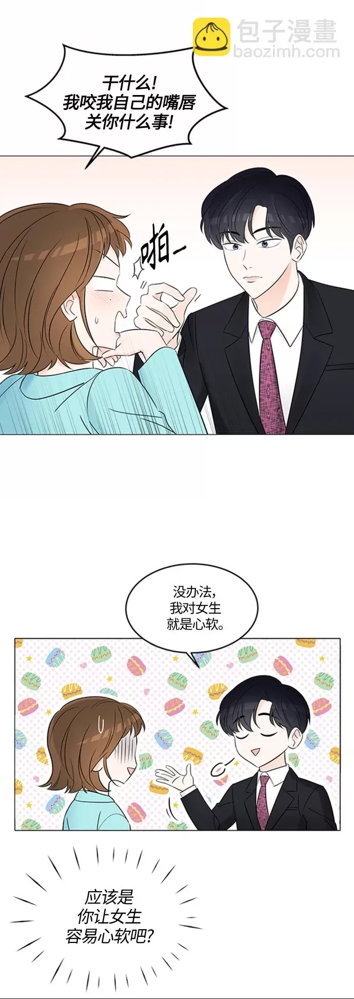 第 31 页