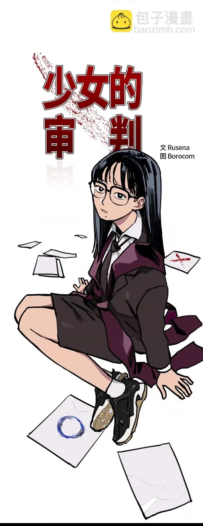 第 2 页