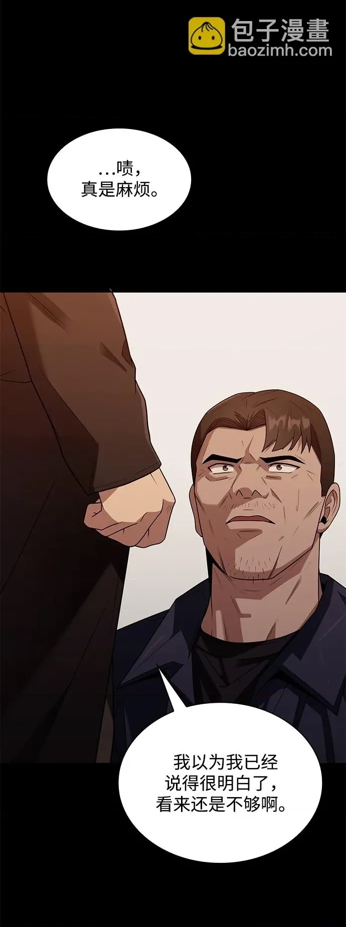 第 119 页