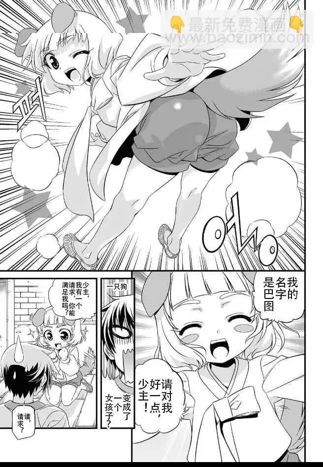 第 29 页