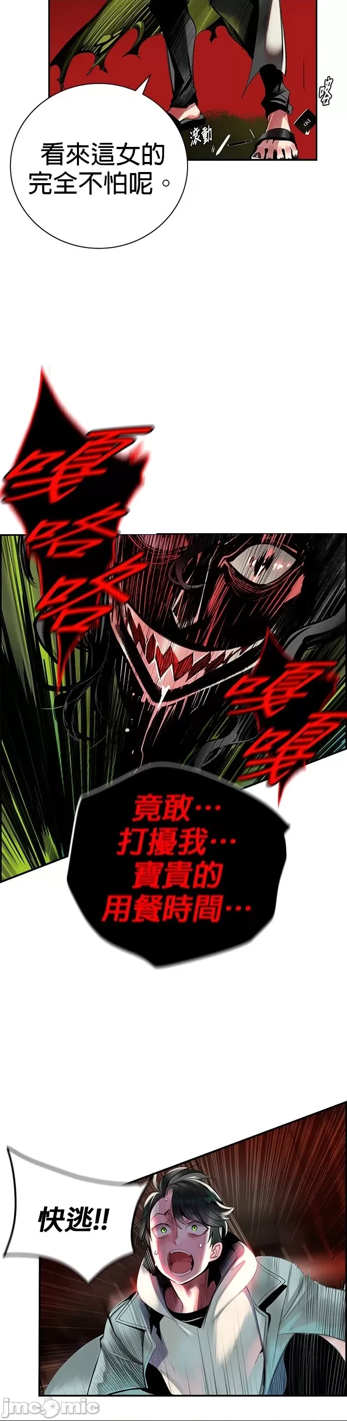 第 70 页