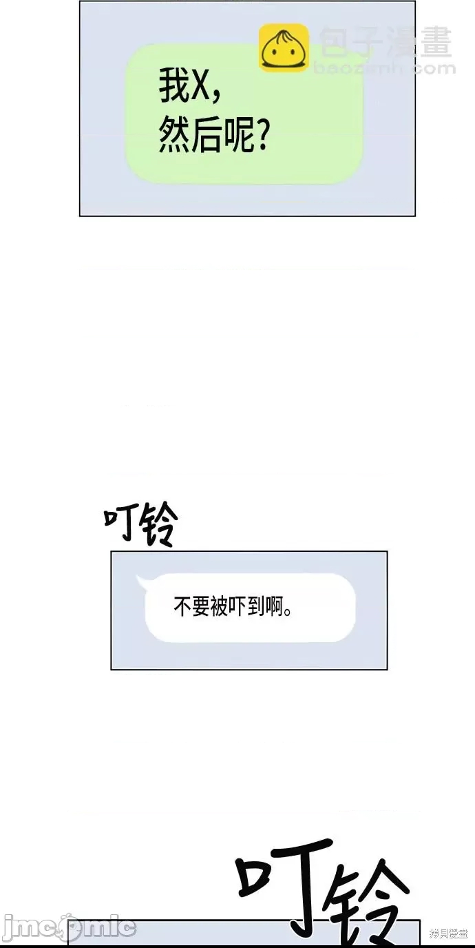 第 75 页