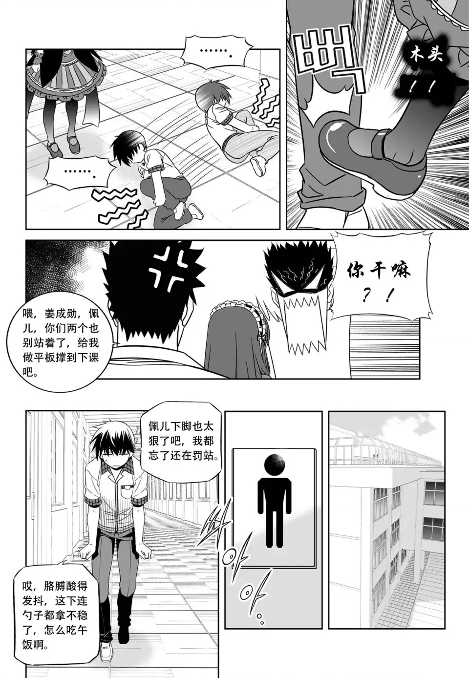 第 4 页