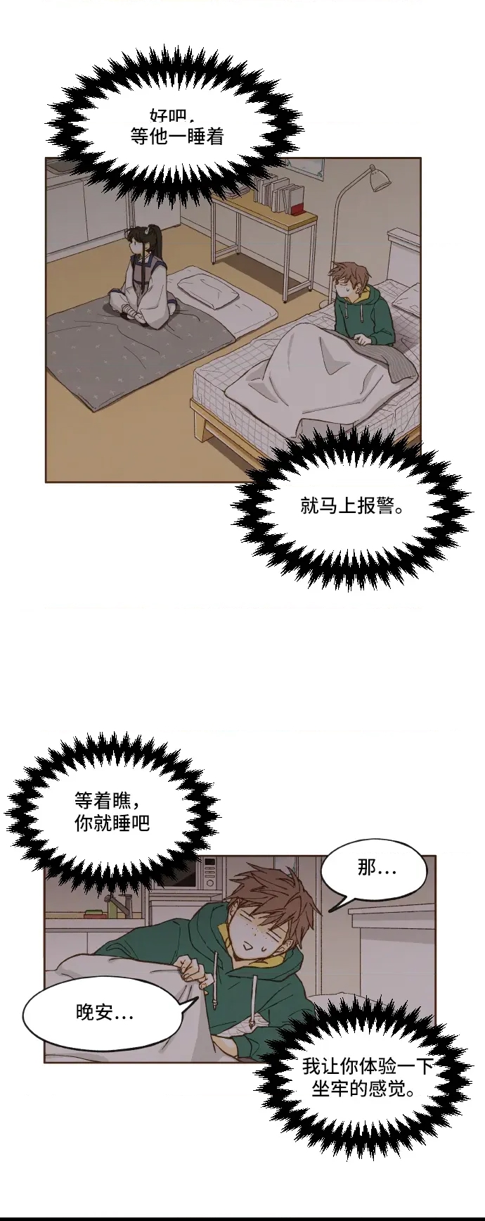 第 27 页