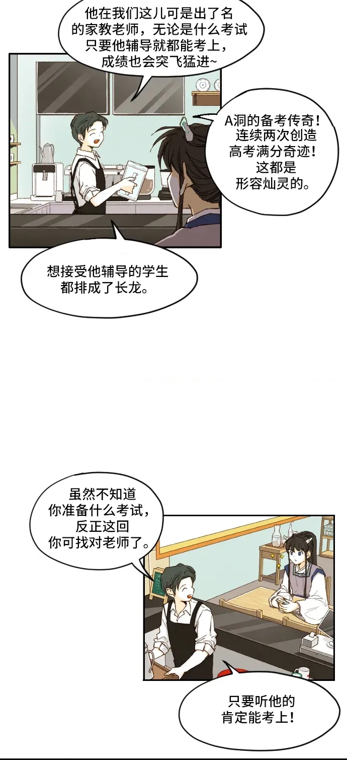 第 39 页