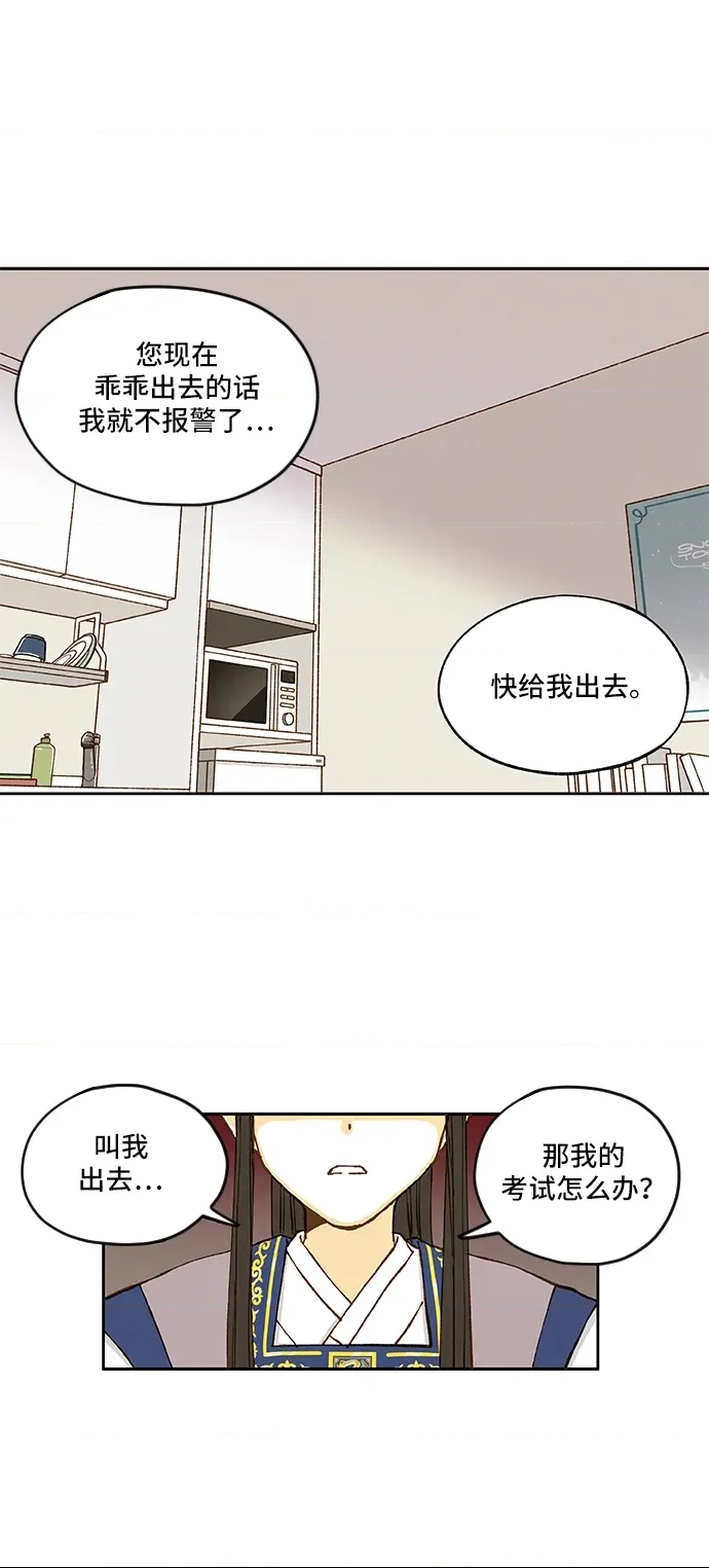 第 42 页