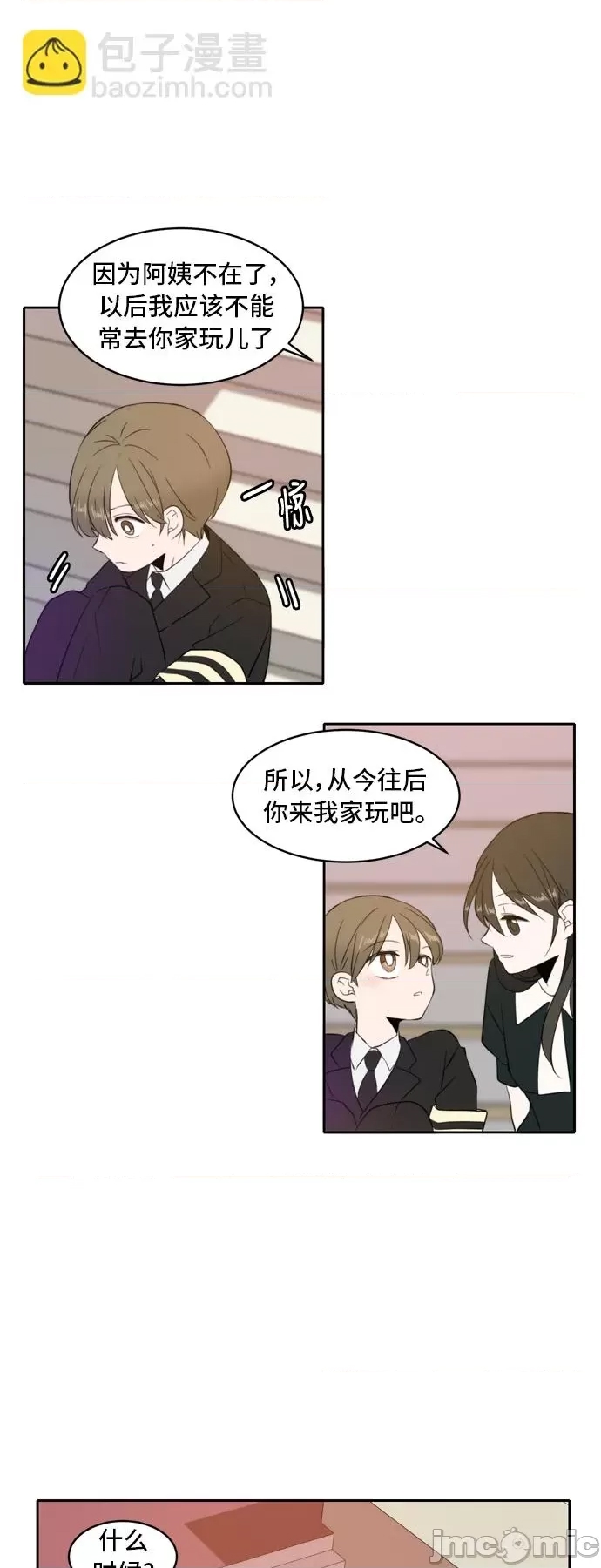 第 65 页