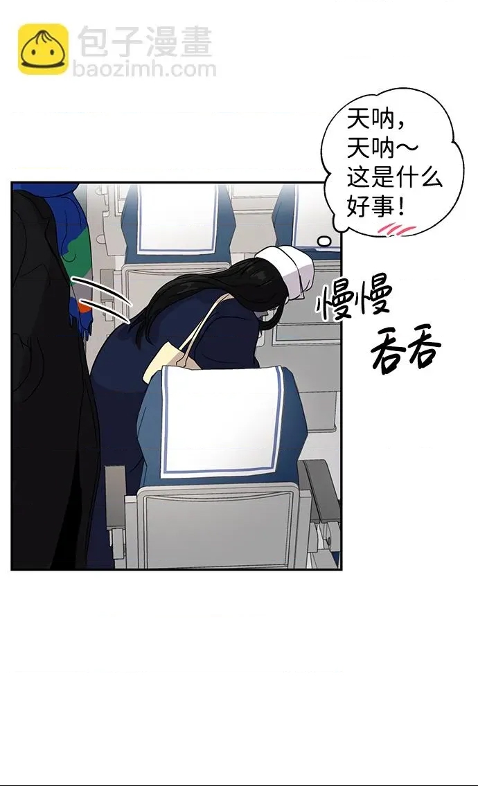 第 54 页