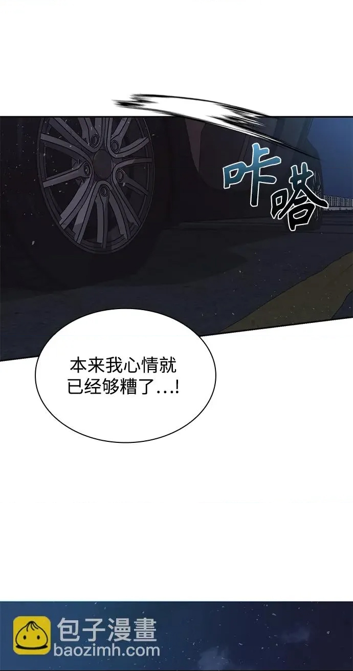 第 87 页
