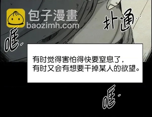 第 57 页