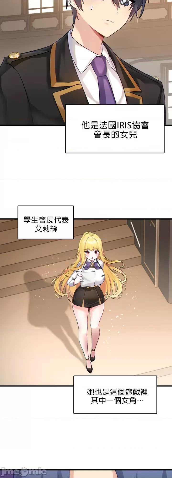 第 28 页