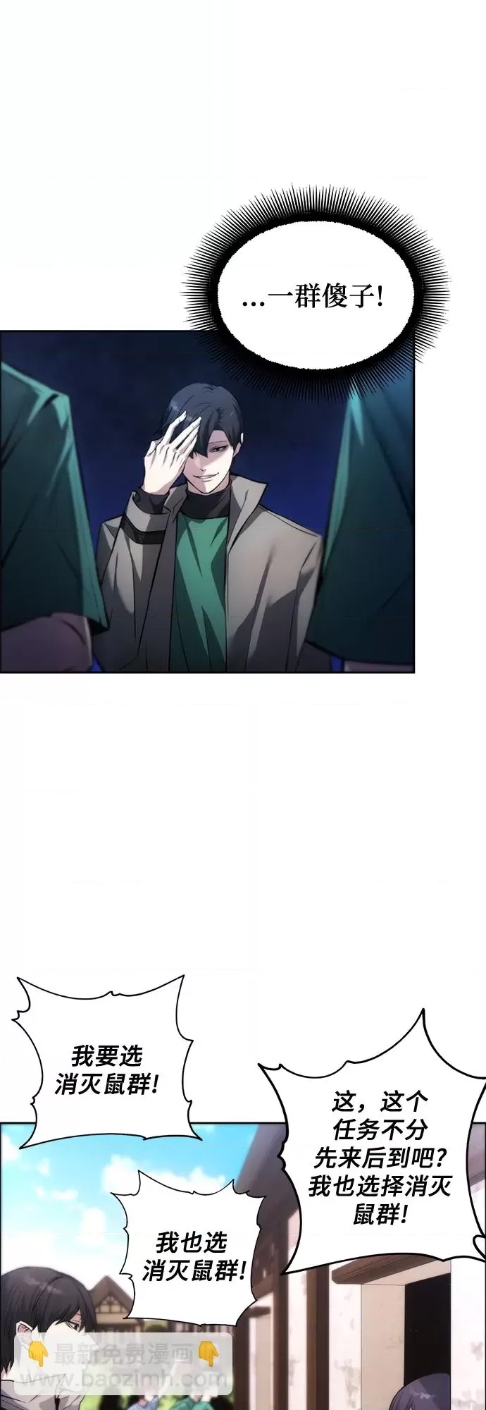第 52 页
