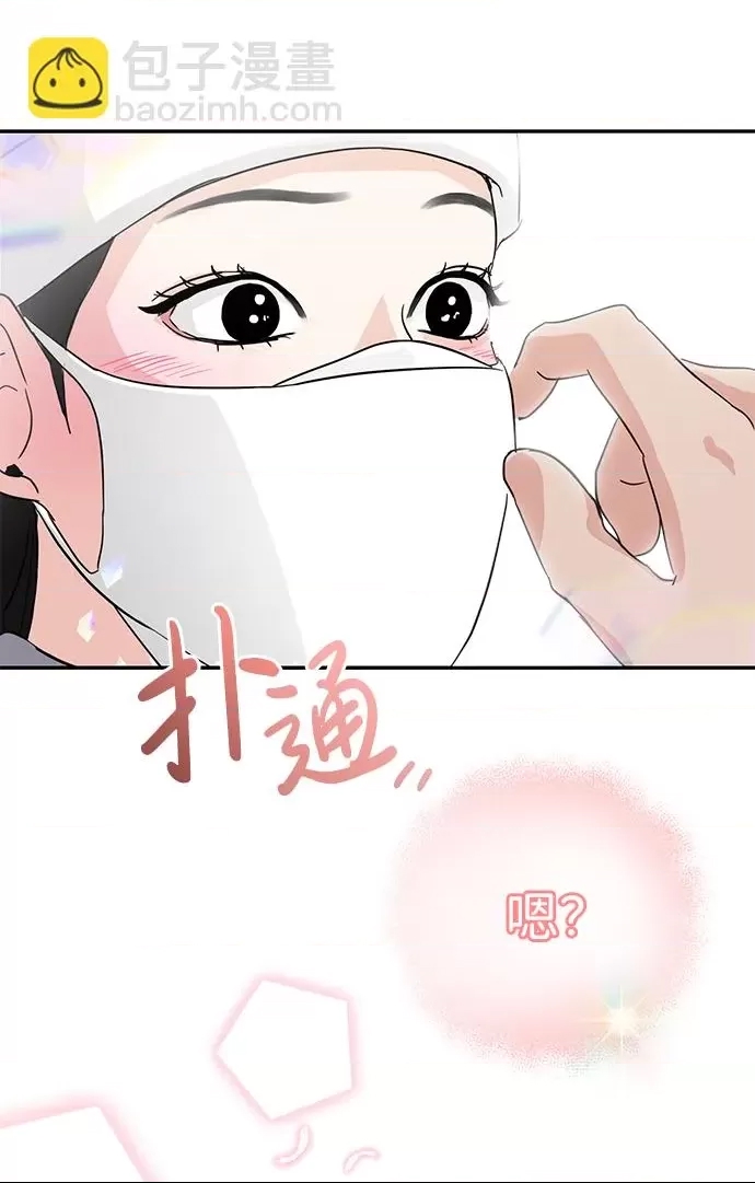 第 68 页