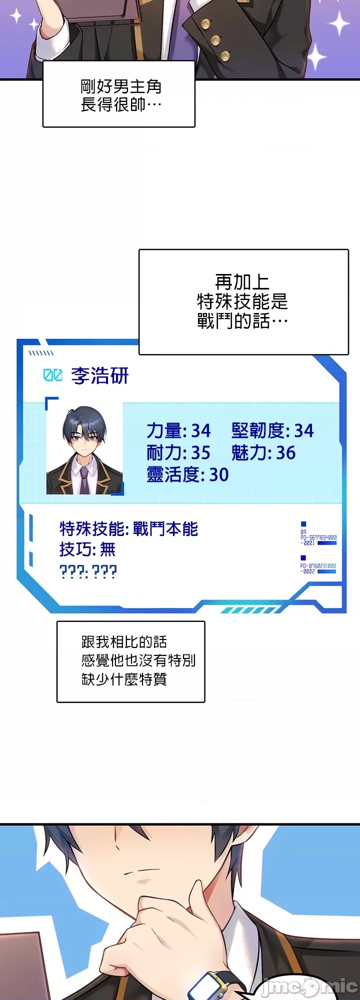 第 35 页