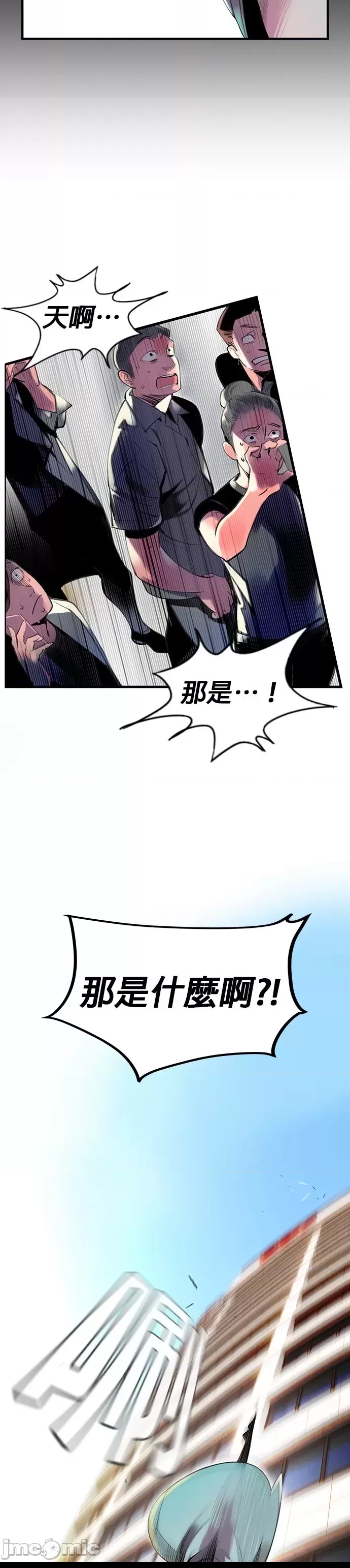 第 78 页