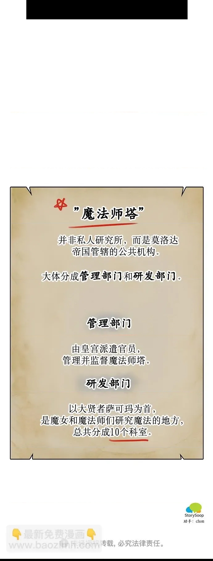 第 69 页