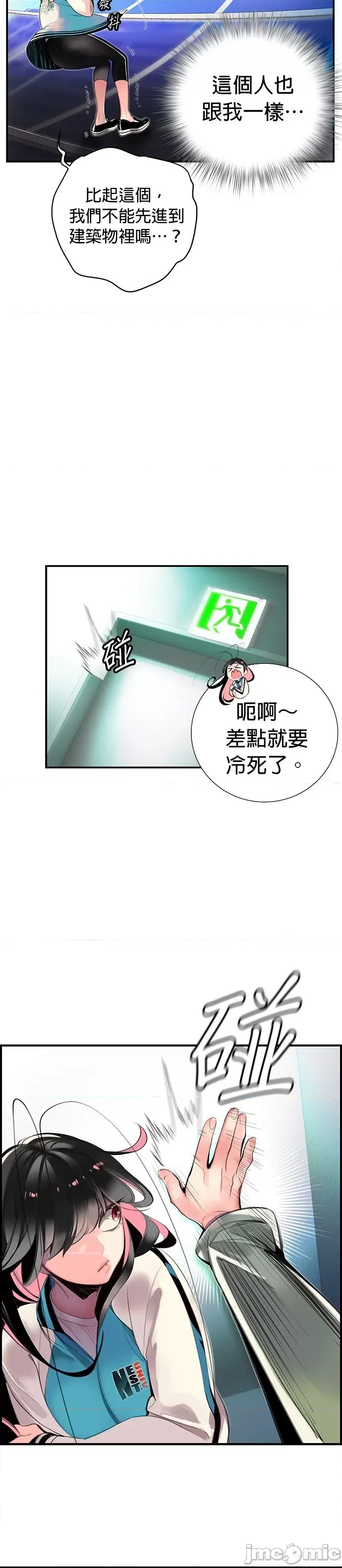 第 41 页
