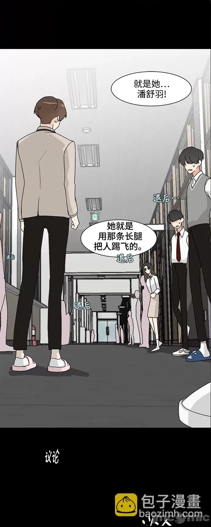 第 25 页