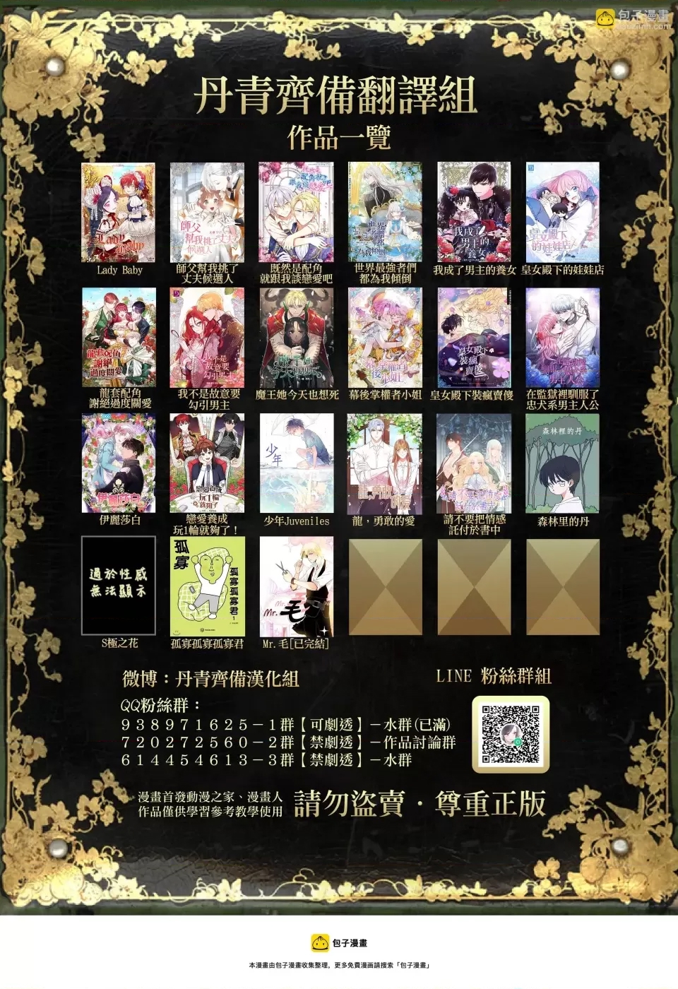 第 30 页