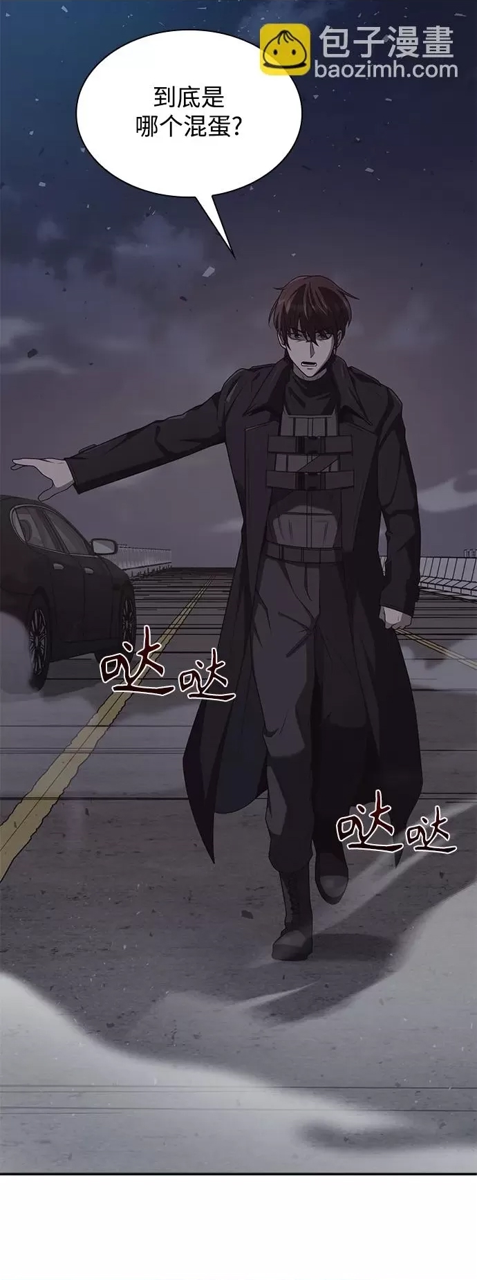 第 88 页