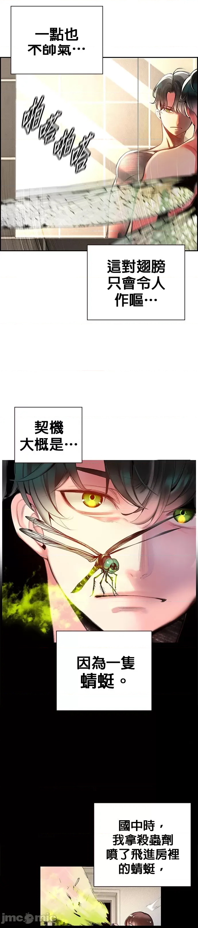 第 28 页