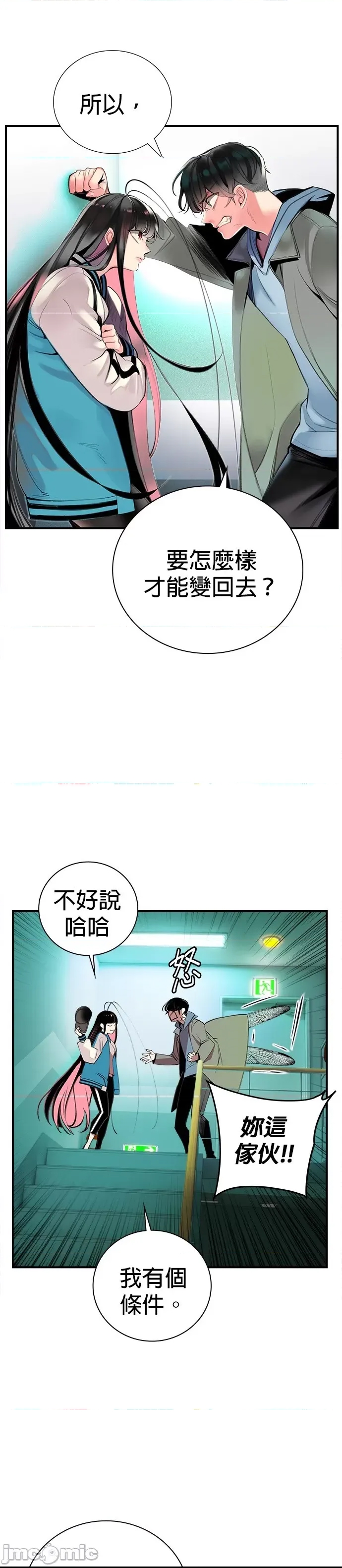 第 42 页