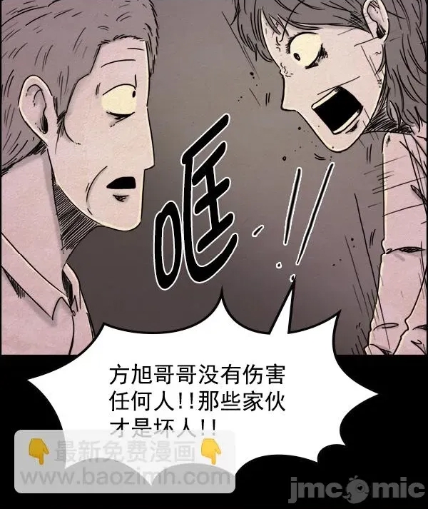 第 55 页