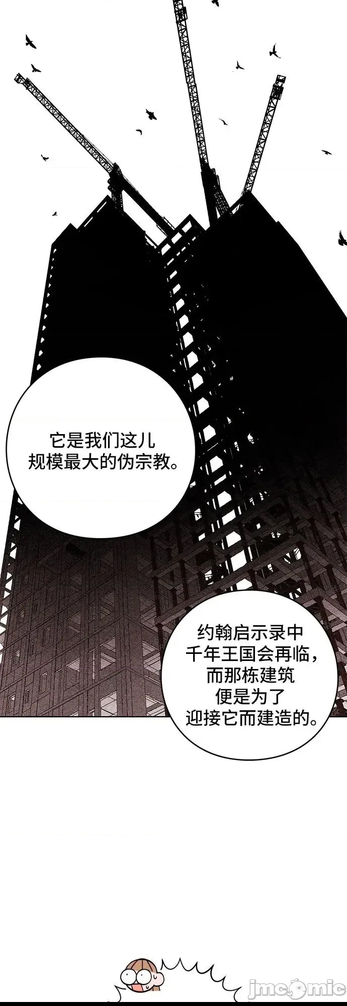 第 55 页