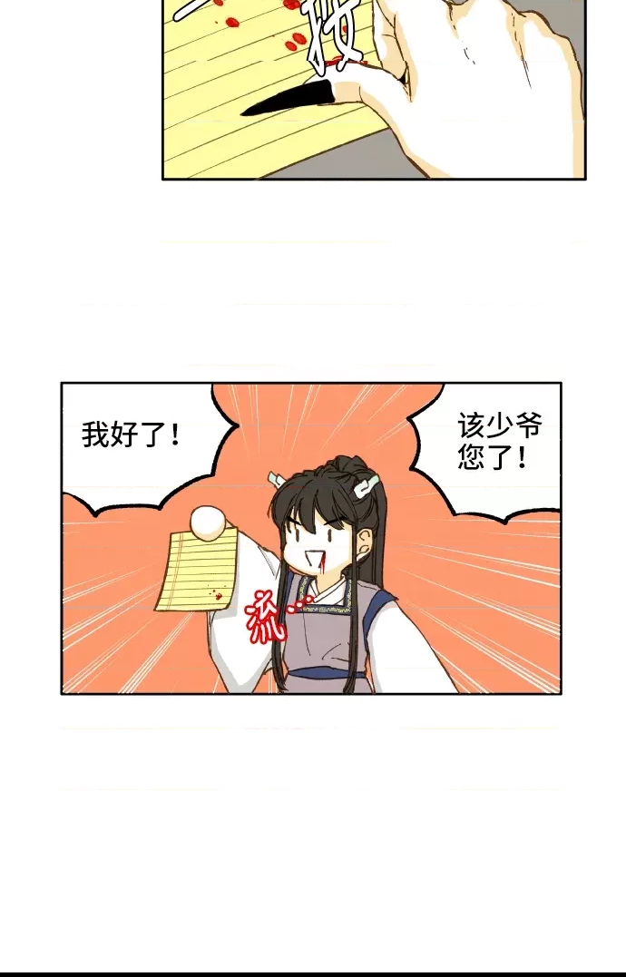 第 51 页