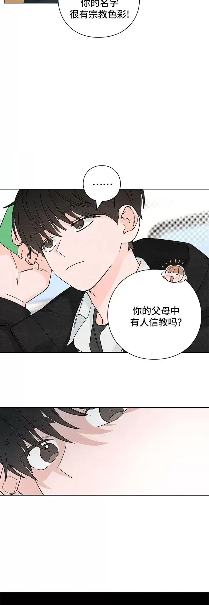 第 38 页