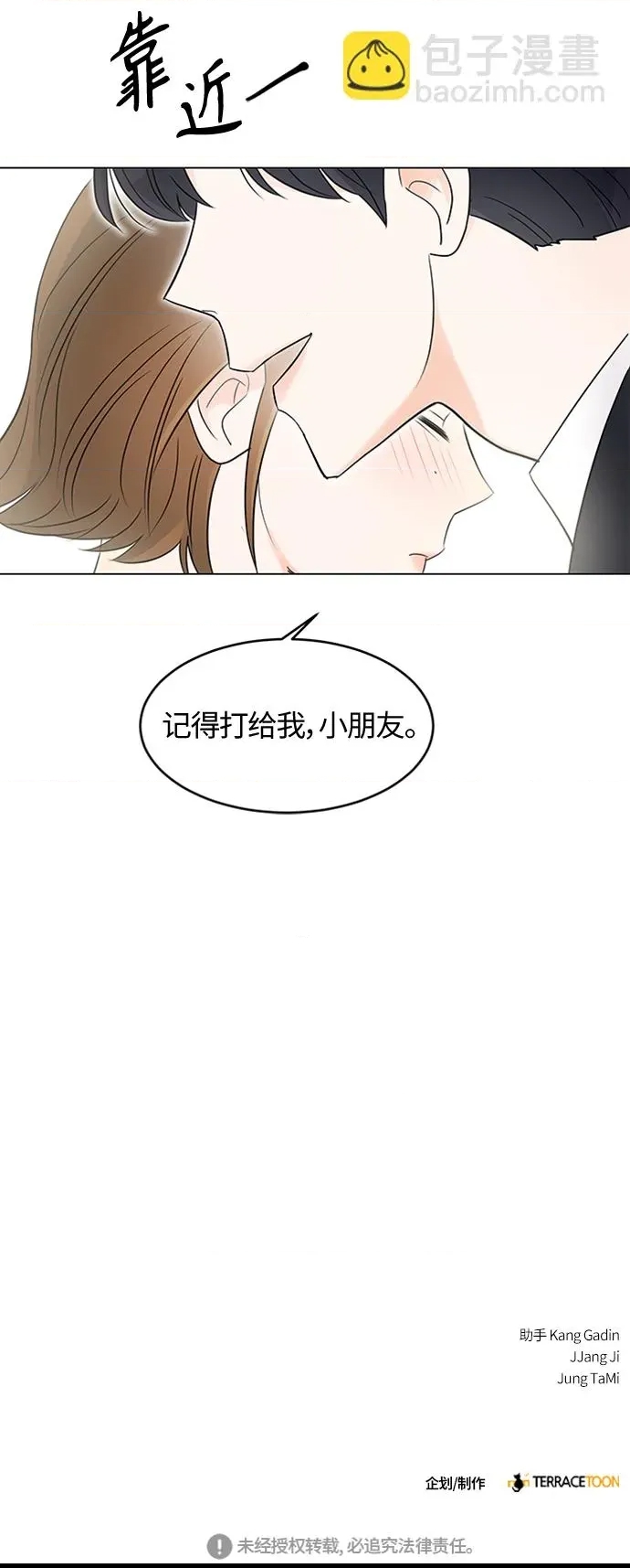 第 41 页