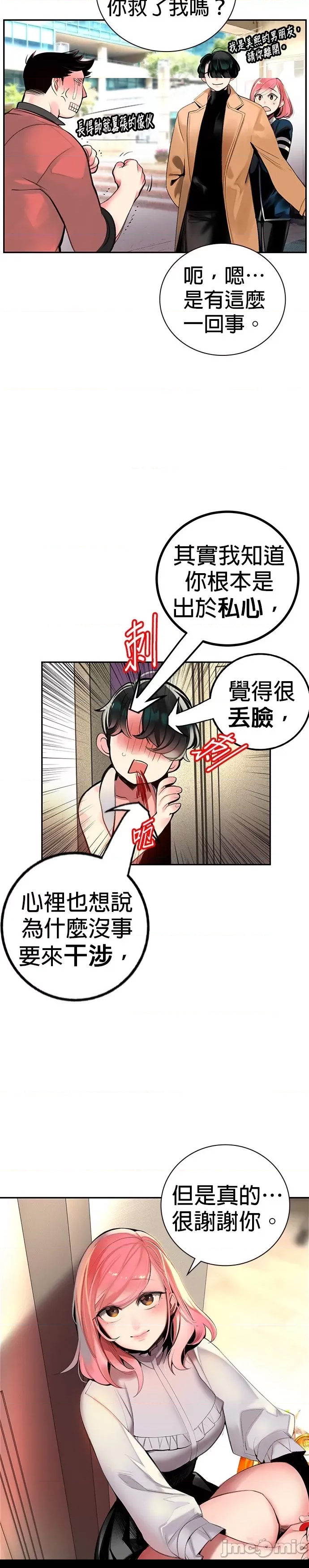 第 46 页