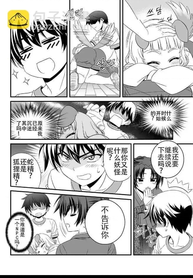 第 30 页