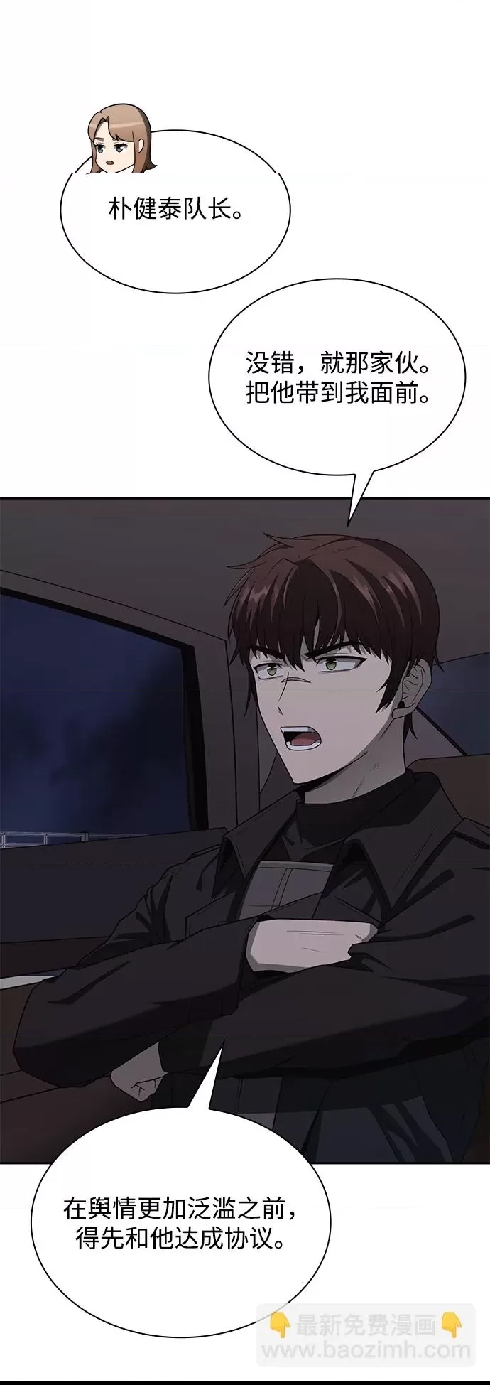 第 71 页
