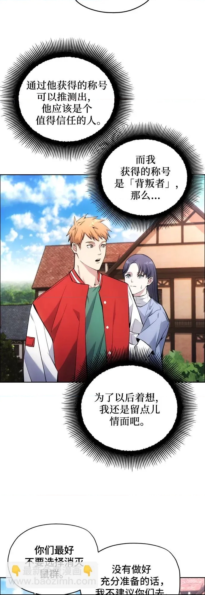 第 49 页