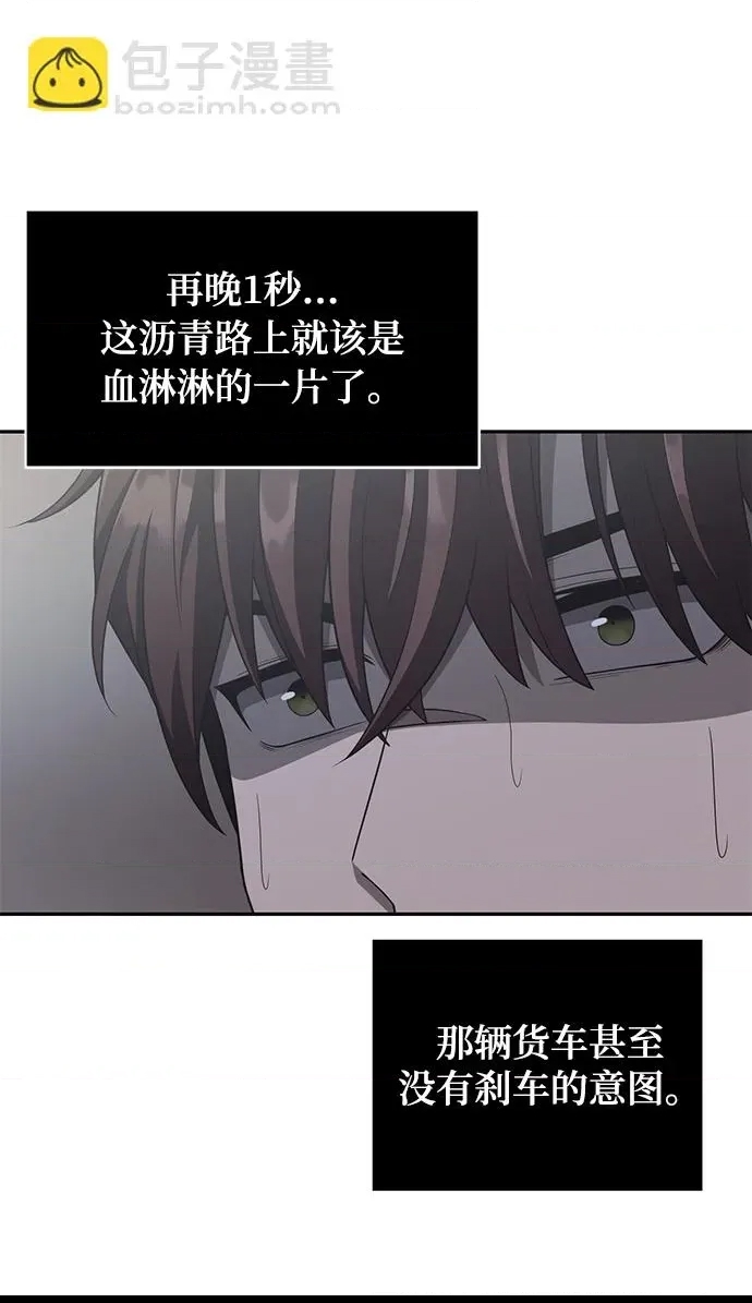 第 84 页
