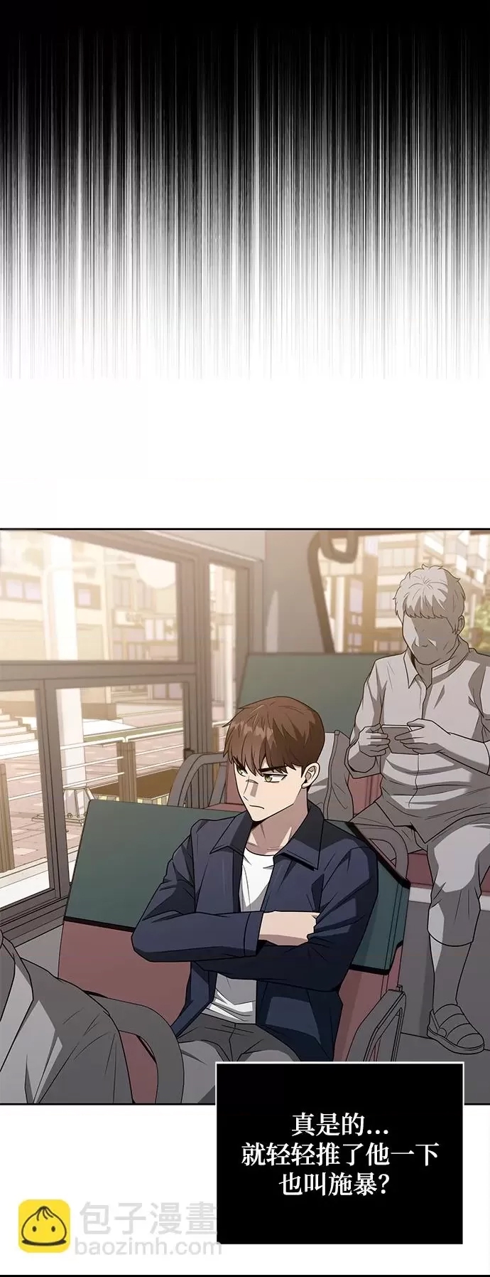 第 92 页