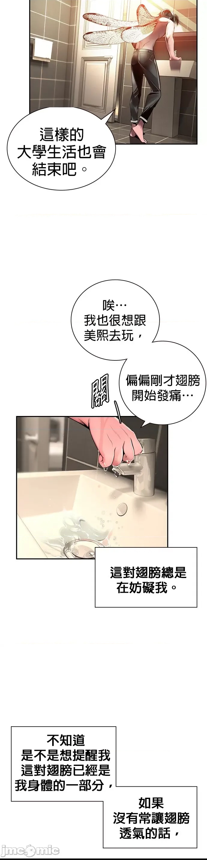 第 36 页