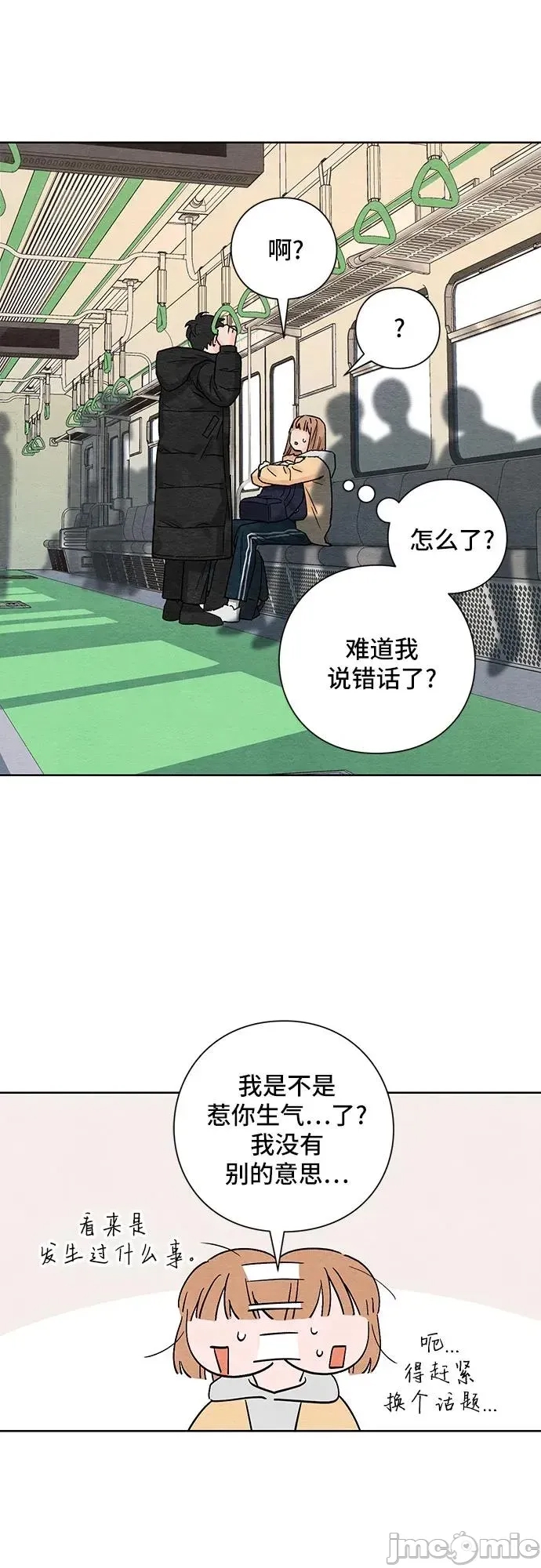 第 40 页