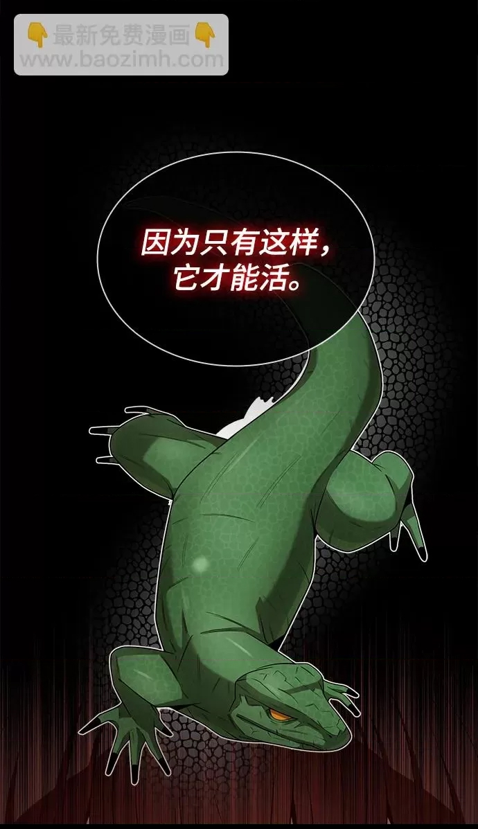 第 106 页