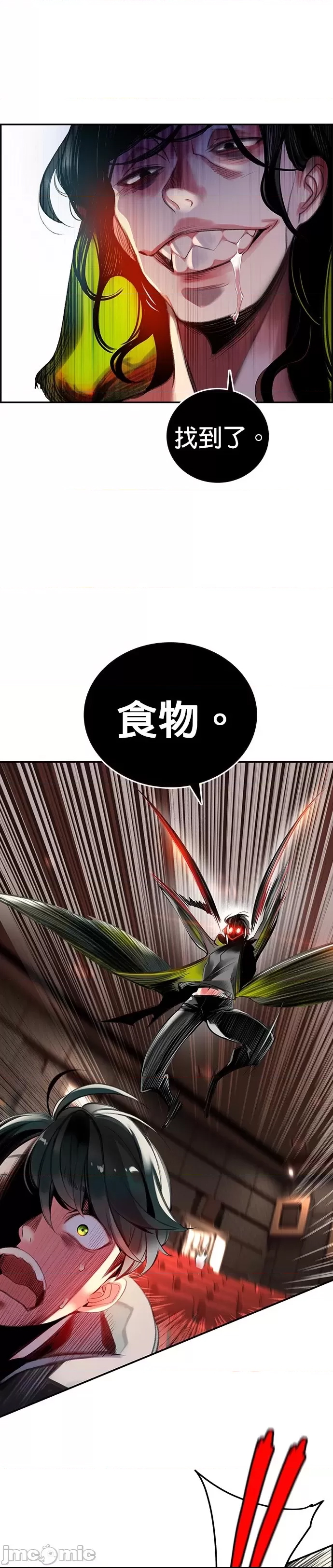 第 61 页