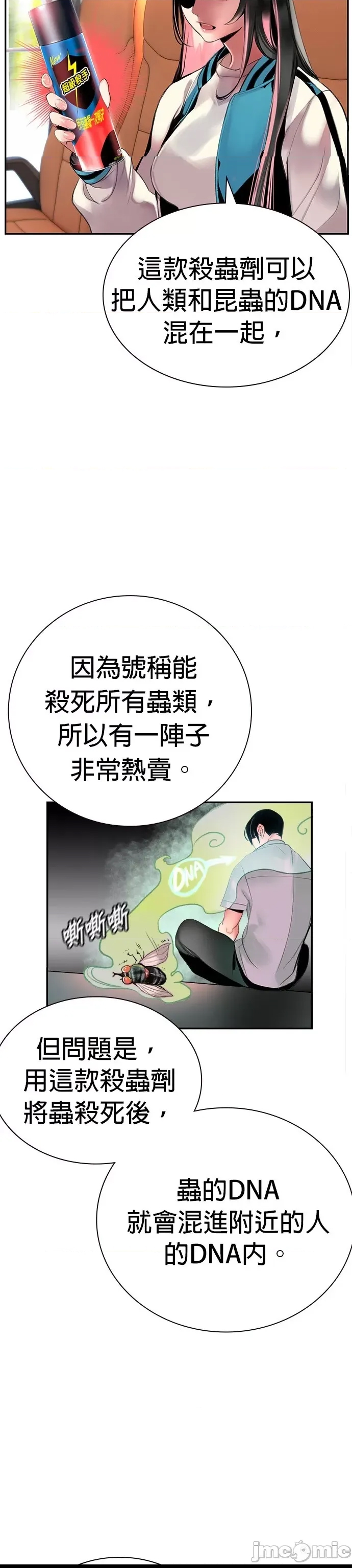 第 48 页