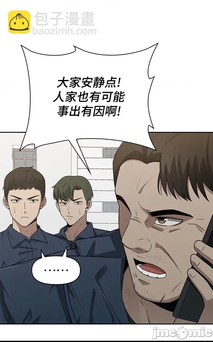 第 70 页