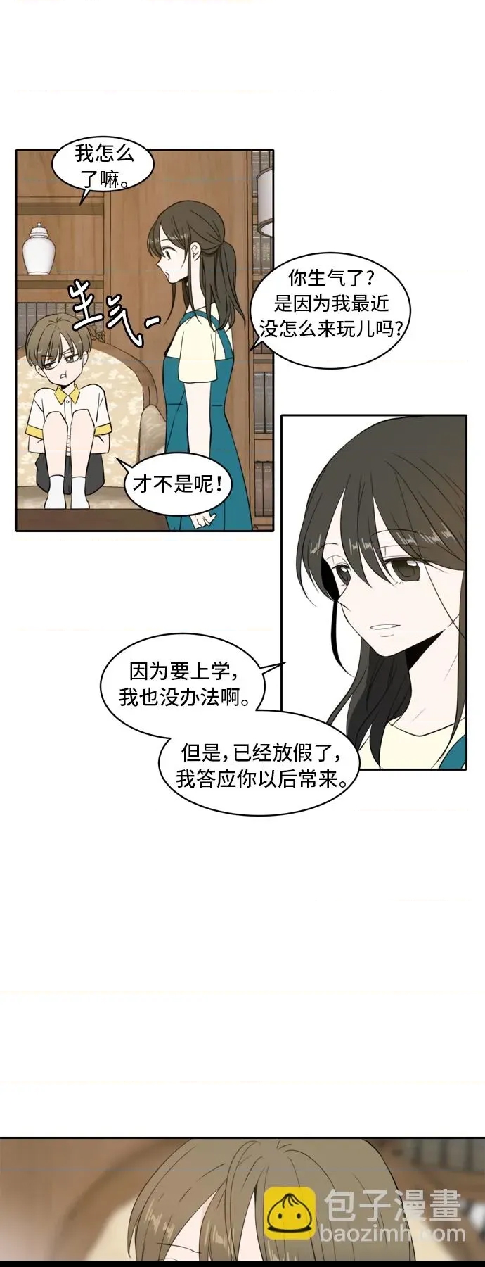 第 39 页