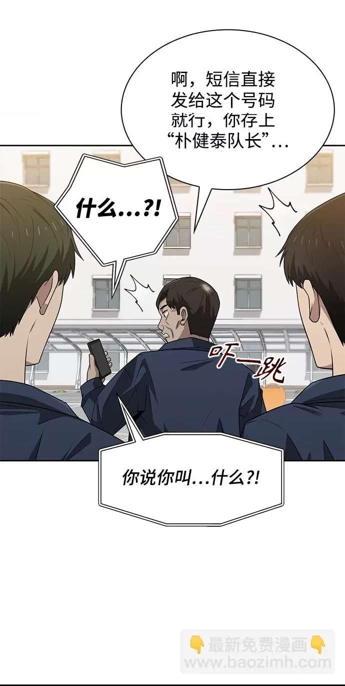 第 72 页