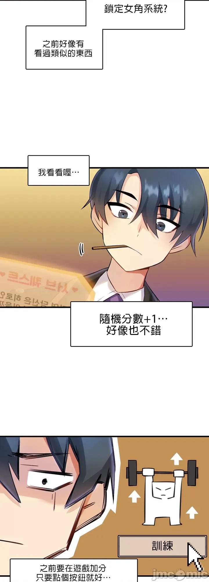 第 57 页