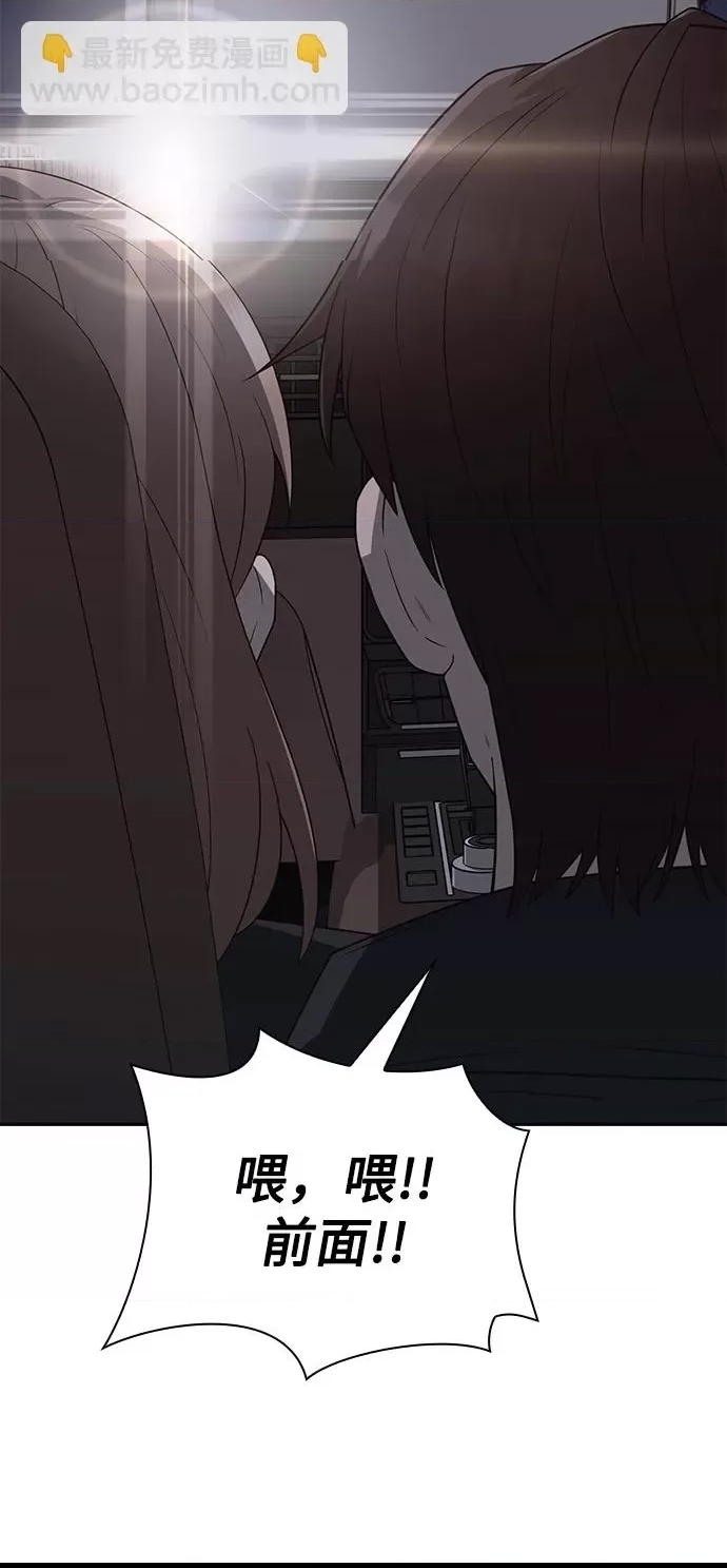 第 76 页